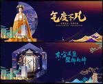 中式地产