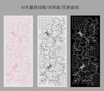 牡丹纹线稿