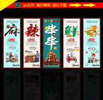 串串