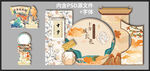 十岁毕业美陈