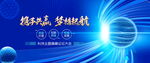 科技