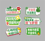 手举牌