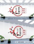 爱在邻里