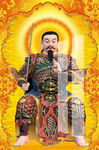 真武大帝 