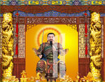 真武大帝 