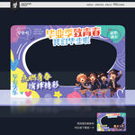 毕业季拍照