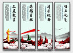 党建宣传栏 