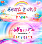 幼儿园毕业
