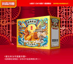 烧鸡包装 扒鸡礼盒