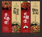 牙签牛肉