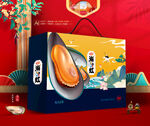 海虹礼盒 青口贝包装