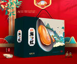 海虹礼盒 青口贝包装