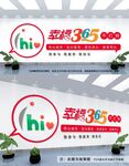 社区文化墙