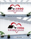 志愿精神