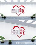 志愿精神