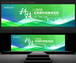 绿色KV