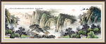 大好河山
