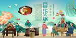 豆花火锅