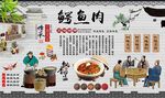 鳄鱼肉