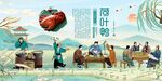 荷叶鸭