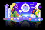 毕业美陈