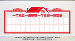 公告栏