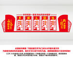 民族大团结