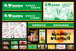 烧烤主题餐厅全案设计