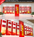 党建发展历程