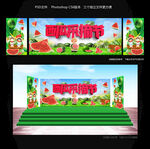 西瓜采摘节