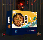热干面礼盒 面条包装