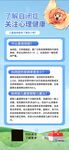 自闭症展架