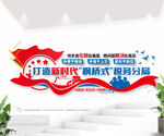 枫桥式税务局文化墙图片