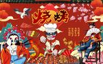 烧烤背景墙图片