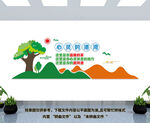 心灵的港湾