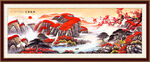 客厅山水画