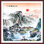 国画山水画