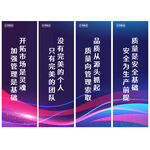 企业文化