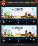 庆阳