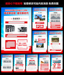 建党103周年
