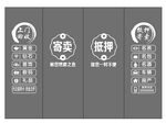 寄卖行玻璃贴