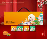 月饼包装 中秋礼盒