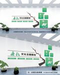廉政文化墙