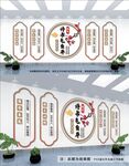 阅读文化墙