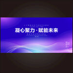 科技主kv