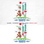 竖版阅读文化墙