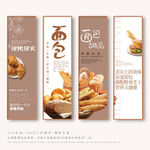 面包