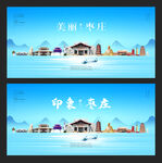 枣庄