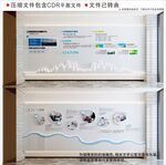 现代企业文化墙