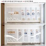 现代企业文化墙